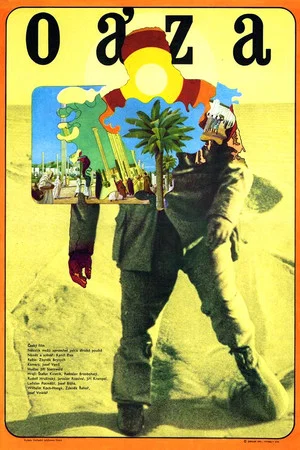 Постер: Оазис