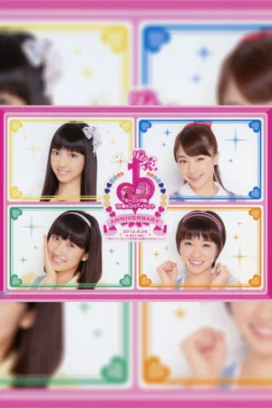 Постер: Morning Musume. 10ki Member Event ~Iwai・Ashita de 1 Shuunen! 11ki Member ga Haittekuru Mae ni Watashitachi Ganbaranai to!!~