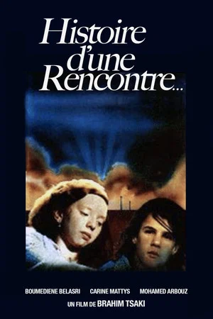 Постер: Tale of an Encounter