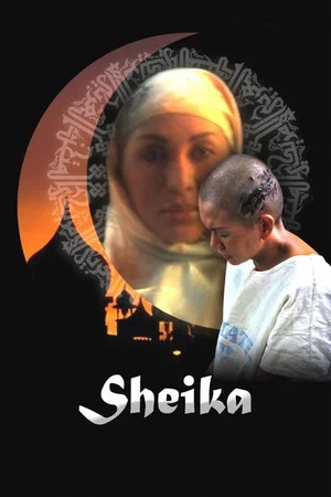 Постер: Sheika