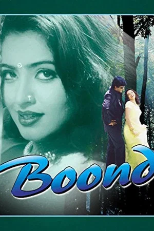 Постер: Boond