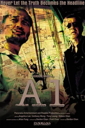 Постер: A-1 Headline