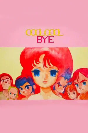 Постер: Cool Cool Bye
