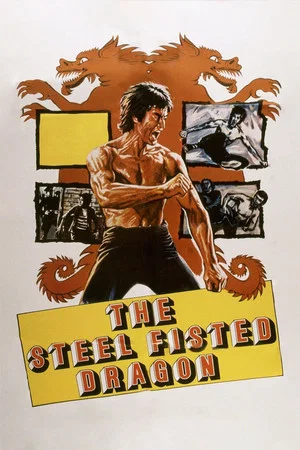 Постер: The Steel Fisted Dragon