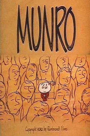 Постер: Манро