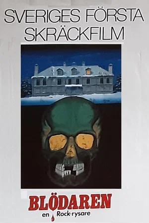Постер: The Bleeder