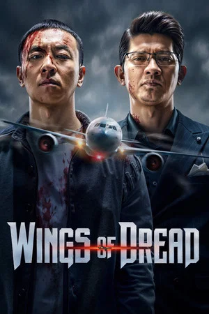 Постер: Wings of Dread
