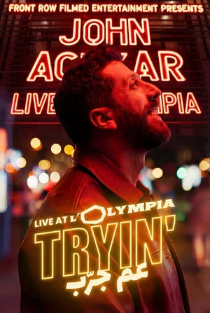 Постер: John Achkar: Tryin'