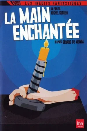 Постер: La main enchantée