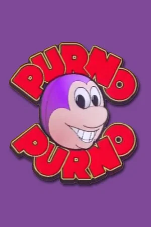 Постер: Purno