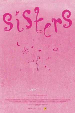 Постер: Sisters