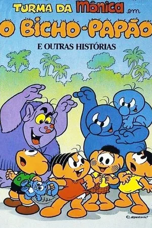 Постер: Turma da Mônica em O Bicho-Papão e Outras Histórias