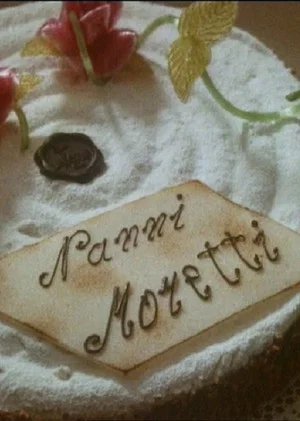 Постер: Nanni Moretti