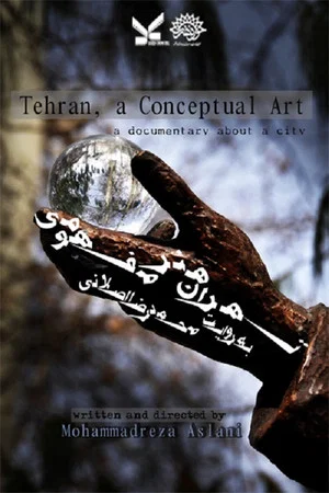 Постер: Tehran, A Conceptual Art
