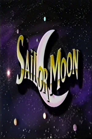 Постер: Sailor Moon