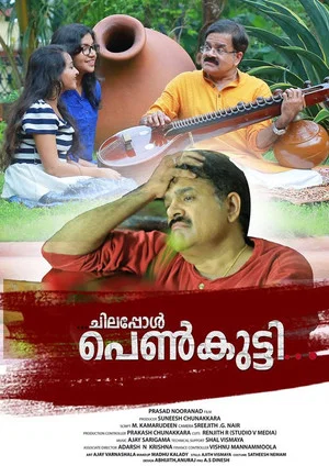 Постер: Chilappol Penkutty