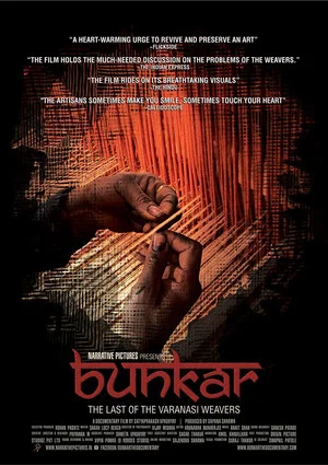 Постер: Bunkar