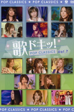 Постер: Uta Doki! Pop Classics Vol.7