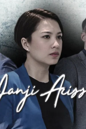 Постер: Janji Arissa