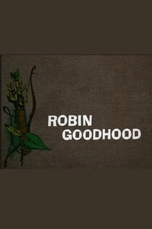 Постер: Robin Goodhood