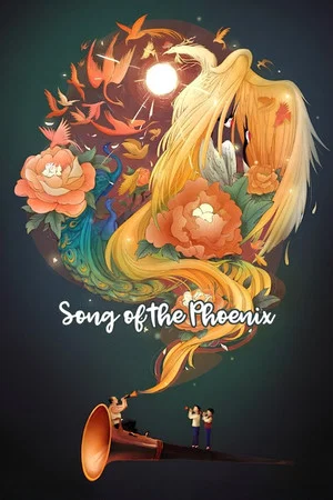 Постер: Song of the Phoenix
