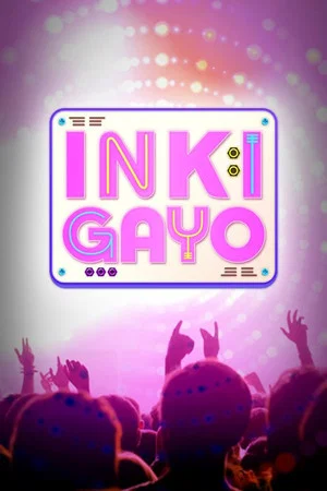 Постер: SBS Inkigayo