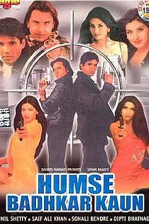 Постер: Humse Badhkar Kaun