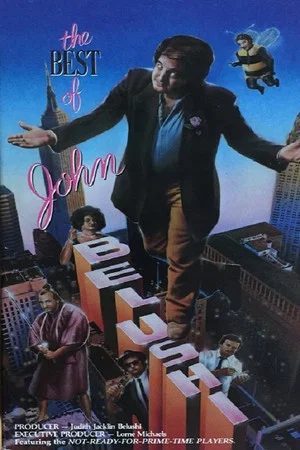 Постер: The Best of John Belushi