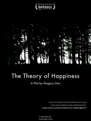Постер: Theory of Happiness