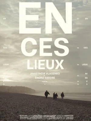 Постер: En ces lieux
