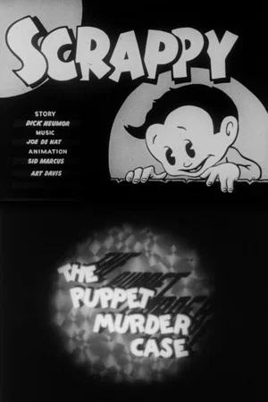 Постер: The Puppet Murder Case