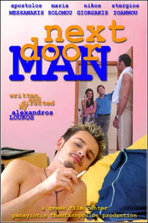 Постер: Next Door Man