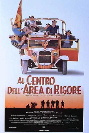 Постер: Al centro dell'area di rigore