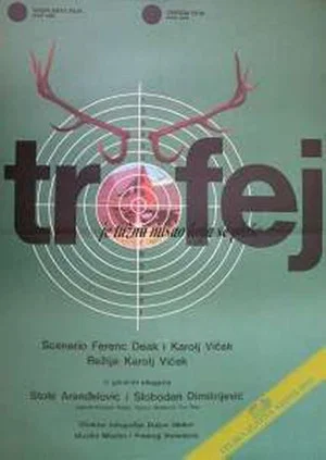 Постер: The Trophy