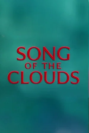 Постер: Song of the Clouds