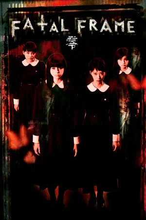 Постер: Fatal Frame