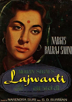 Постер: Lajwanti