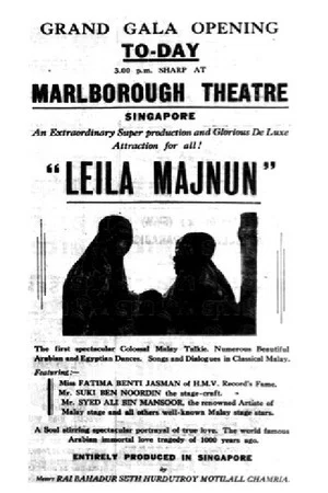 Постер: Laila and Majnun