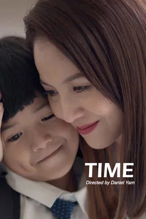 Постер: Time
