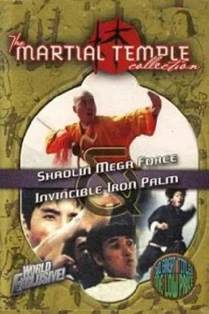 Постер: Mega Force from Highland