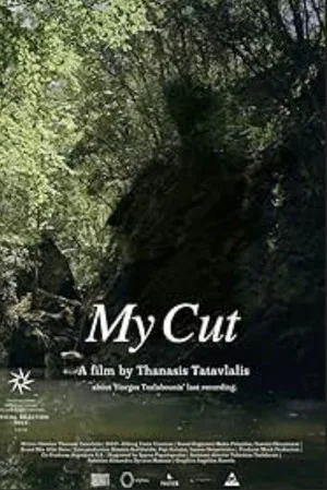 Постер: My Cut
