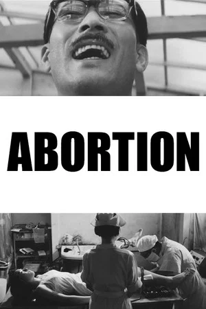 Постер: Abortion