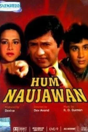 Постер: Hum Naujawan