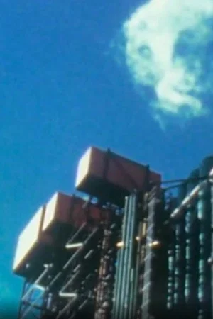 Постер: Spool - 26 janvier 1988