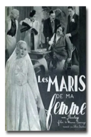 Постер: Les maris de ma femme