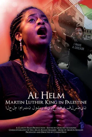 Постер: Al Helm: Martin Luther King in Palestine