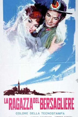 Постер: Soldier's Girl