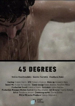 Постер: 45 Degrees