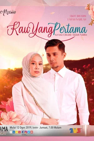 Постер: Kau Yang Pertama