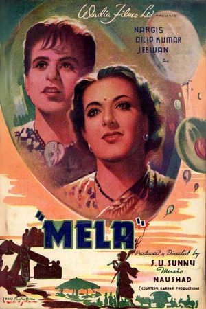 Постер: Mela